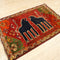 Lion Rug 204 x 142 cms